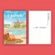 Saint-Raphaël Postcard  / 10x15cm